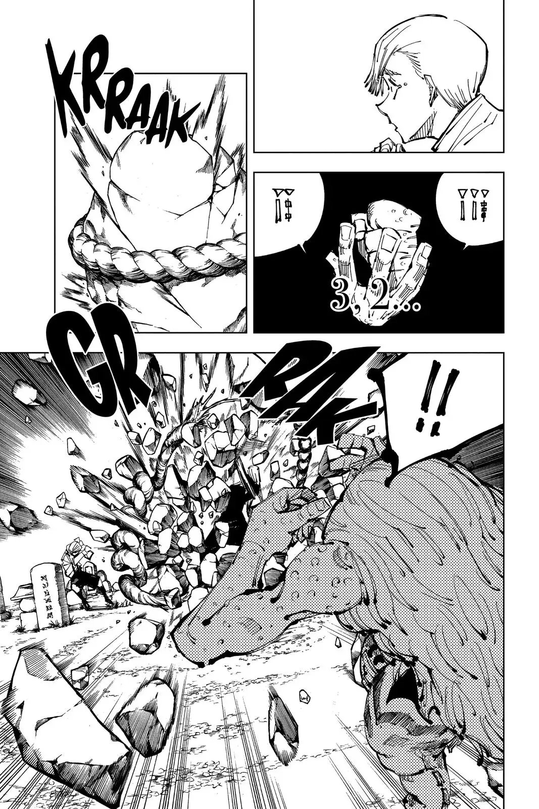 Read Jujutsu Kaisen Chapter 101 Page 8