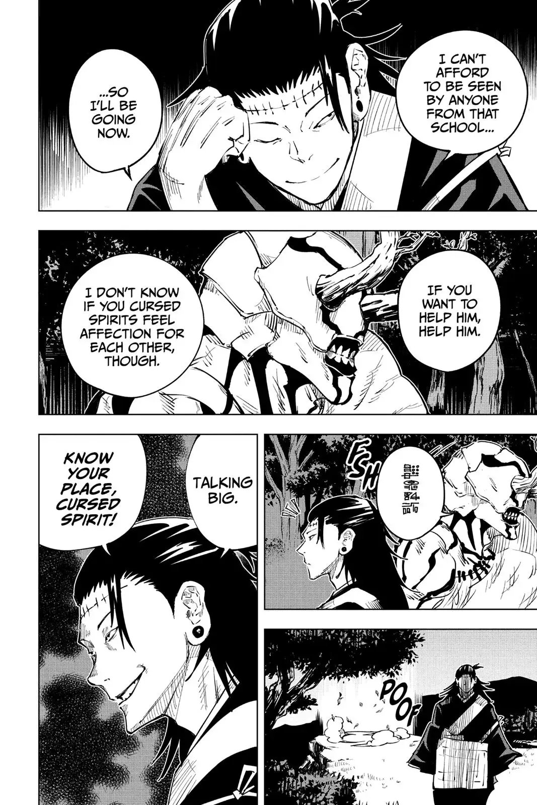 Read Jujutsu Kaisen Chapter 16 Page 2