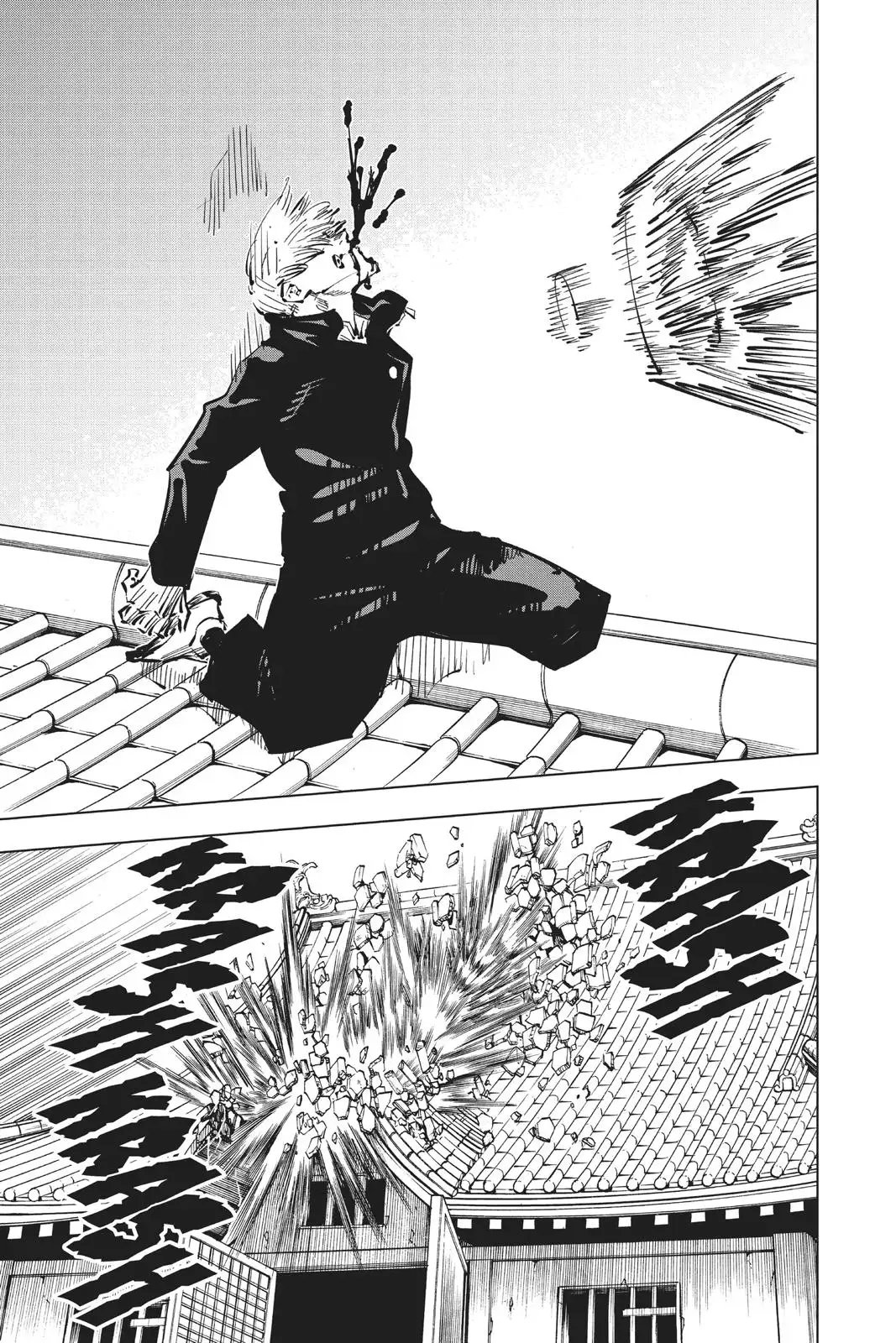 Read Jujutsu Kaisen Chapter 46 Page 17